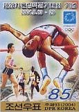 Алімпійскія скачкі ў вышыню 2004 у Карэі